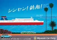 イラストレーター・グラフィックデザイナーの永井博さんによるリゾート感あふれるイラスト＝提供画像