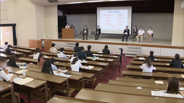 岡山市の大学で将来の仕事について考えるセミナー　企業の社員がやりがいなどを説明