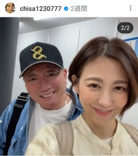 高木千早（宮内千早） (@chisa1230777)さんのインスタグラムより