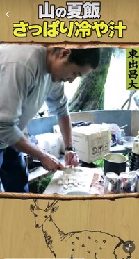 東出昌大（@masahiro.higashide）さんのTikTokより