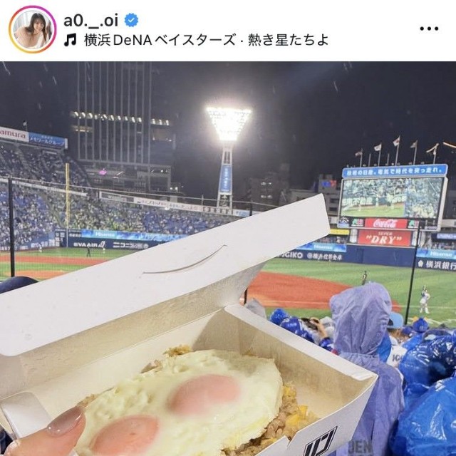 葵りんごインスタグラム＠a0._.oiより