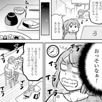 旦那を待つも、幼稚園児の娘はお腹ペコペコでもう限界に　©あさのゆきこ／コアミックス