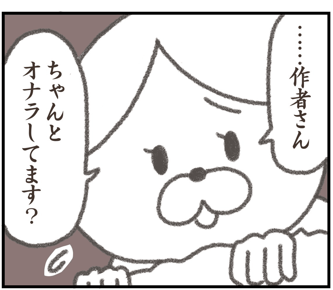 腹痛の原因を看護師さんがズバリ（きさらぎさん提供）