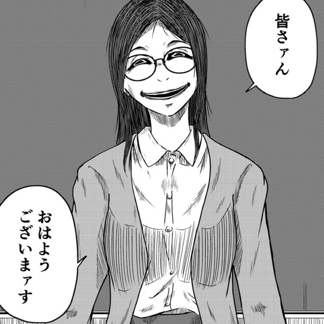 “おはらい”に行ったあと、明らかに違う雰囲気となった担任（紫咲甘藍さん提供）