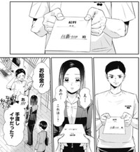 何もできていないから給料を手渡されて動揺してしまう（吉谷光平さん提供）