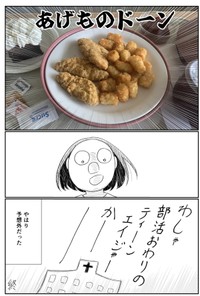 【漫画】『2人目を産んだ時のハプニング in カナダ』20（武村沙紀さん提供）