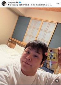 井上裕介（@nonyusuke）さんのインスタグラムより