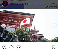 市原隼人のインスタグラム＠hayato_ichiharaより