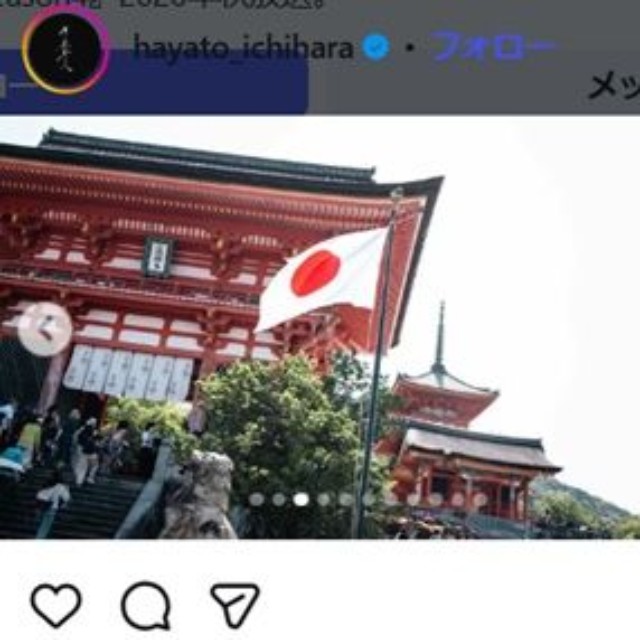 市原隼人のインスタグラム＠hayato_ichiharaより