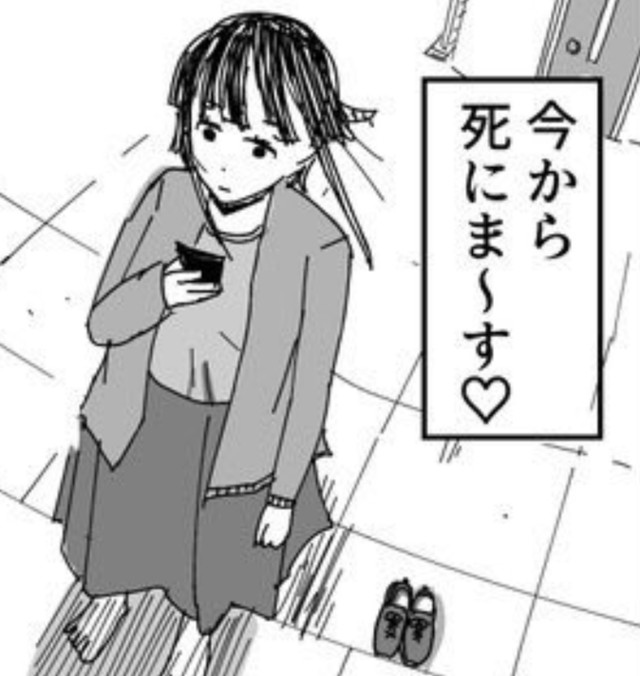 全人類へ。私の作品が理解されないこの世界に疲れました（カレーとネコさん提供）