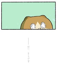 【漫画】『胃カメラを飲んで不思議な空間に行った話』27（ゆうさん提供）