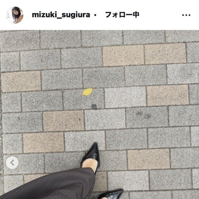 杉浦みずきアナウンサーのインスタグラム＠mizuki_sugiuraより