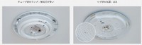 LED器具と蛍光灯器具の見分け方（パナソニック調べ）
