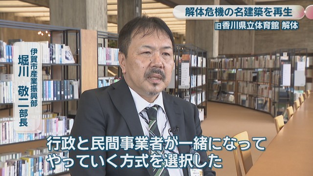 伊賀市産業振興部／堀川敬二 部長
