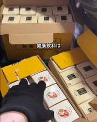 「単なる無駄づかい」ではなかったのかも（提供：はちさん）