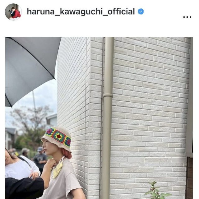 川口春奈のインスタグラム＠haruna_kawaguchi_officialより