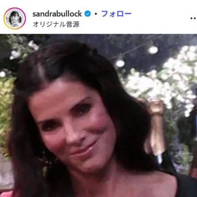 サンドラ・ブロックのインスタグラム@sandrabullockより