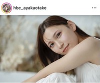 大竹彩加アナウンサーのインスタグラム＠hbc_ayakaotakeより