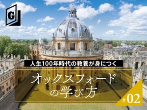 創造力を育むために、絶対につくるべき時間とは