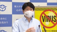 〈新型コロナ〉緊急事態宣言が解除　伊原木知事は県民への協力要請は変わらないと訴え　岡山