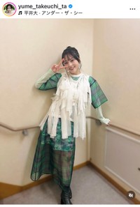 竹内夢（@yume_takeuchi_ta）さんのインスタグラムより