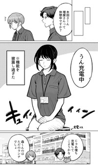 【漫画】『50年後の老人ホーム』18（金沢真之介さん提供）