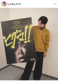 鈴木福（@s_fuku_te）さんのインスタグラムより