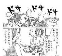 実は親代わりに可愛がっている従妹（横山了一さん提供）