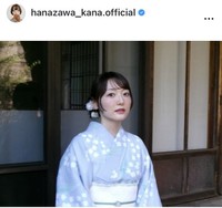 花澤香菜のインスタグラム＠hanazawa_kana.officialより