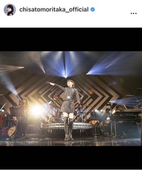 森高千里のインスタグラム＠chisatomoritaka_officialより
