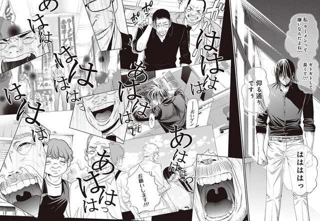 【漫画】『部下の仕事を潰すクソ上司を殴りに行く話』26（吉谷光平さん提供）