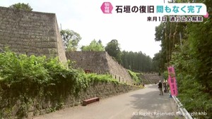 度重なる地震で被害　仙台城石垣の修復がほぼ完了　周辺道路８月１日に通行止めを解除