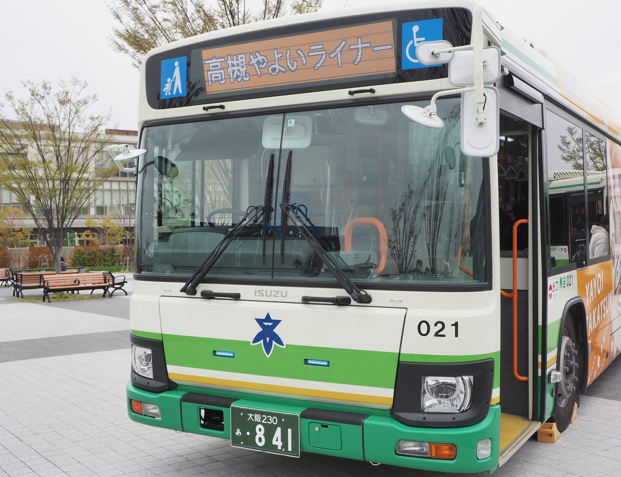 たかつき観光大使「アイマス」高槻やよいグッズが高槻市ふるさと納税返 
