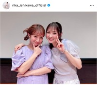 石川梨華（@rika_ishikawa_official）さんのインスタグラムより
