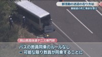 磐越自動車道　福島県　5月6日