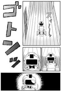 【漫画】『まりん信じられる』6（伊田チヨ子さん提供）