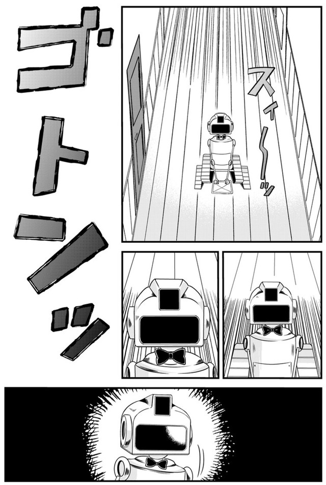 【漫画】『まりん信じられる』6（伊田チヨ子さん提供）