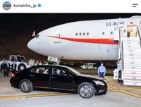 宮内庁公式インスタグラムから