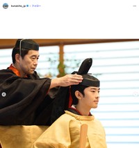 「悠仁親王成年式関係儀式行事」（宮内庁公式インスタグラム、2025年9月7日の投稿から）