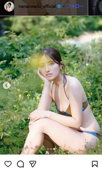 大和田南那のインスタグラム＠nanaowada_officialより