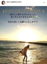 杉原杏璃インスタグラム(@anri.sugihara.anri)より