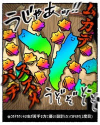 【漫画】『知的好奇心が地獄を引き寄せた話』34（ゆう｜ノープロブレムキャットさん提供）