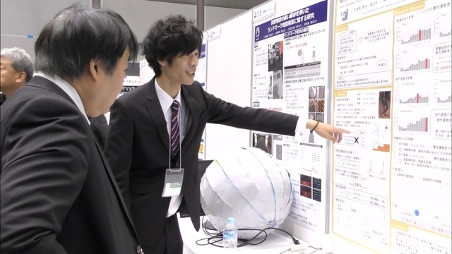 システムで社会の課題を解決！学会に研究者らが集結　高松市
