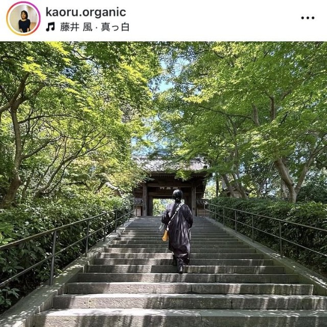 杉田かおるインスタグラム＠kaoru.organicより