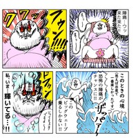 【漫画】『すごい事になりそうだ！第一子出産レポ』22　(c)Kido Yamamoto