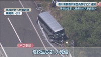 事故があった磐越道　福島県　6日