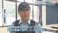 参加した警察官