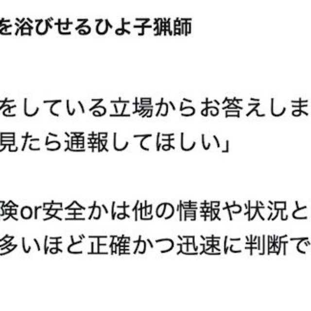 ＜しまきうさんのX（旧Twitter）の投稿より＞