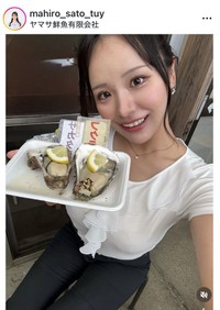 佐藤真優アナウンサーのインスタグラム＠mahiro_sato_tuyより