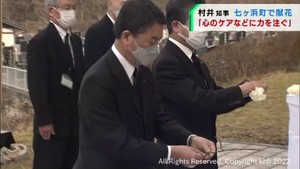 「被災者の心のケアに注力」　村井宮城県知事が被災地で献花　#知り続ける